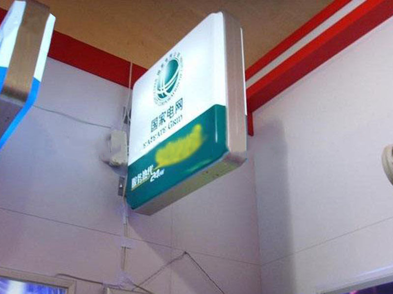 亞克力燈箱，亞克力廣告燈箱