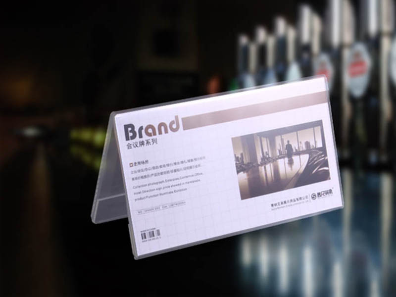 亞克力臺卡定做