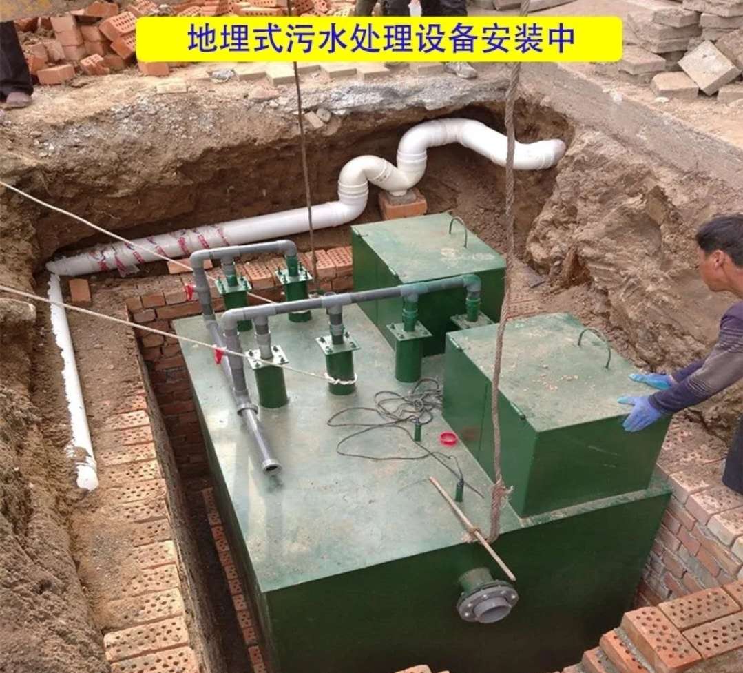 一體化生活污水處理設備 融合經(jīng)驗，引領(lǐng)未來